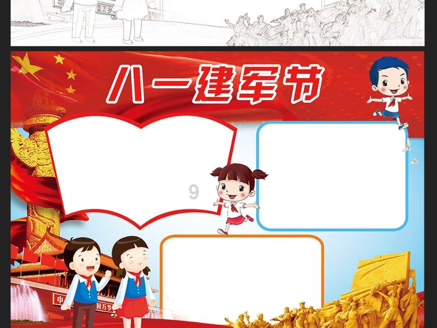 精灵灯塔逃生