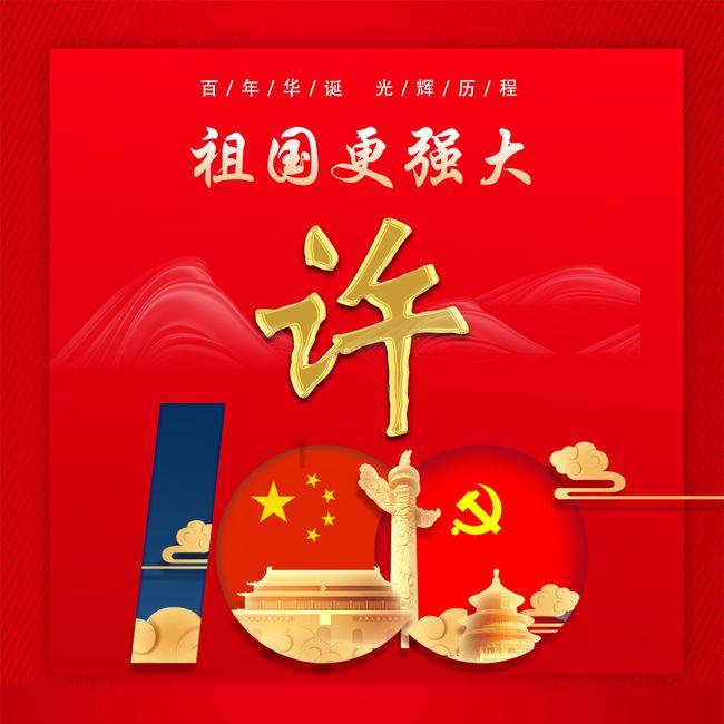 特种防护装甲|猿金刚以新材料赋能，守护特种车辆安全作业